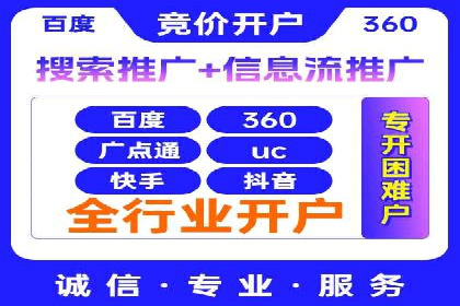 案例分析：SEM竞价员如何优化关键词