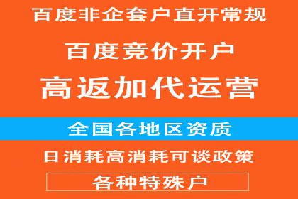 跨界合作信息流广告案例分享